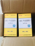 [司邦得]盐酸二甲双胍缓释片 0.5g*30片 10盒装 实拍图