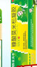 3盒装999皮炎平 糠酸莫米松凝胶乳膏 0.1%*10g 用于湿疹 皮肤瘙痒止痒 神经性皮炎 脂溢性皮炎 阴囊瘙痒 实拍图
