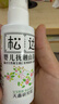 松达婴儿抚触山茶油新生儿按摩油宝宝护肤润肤50ml*2 实拍图