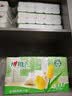 心相印卷纸卫生纸优选无芯卷纸4层100克共三提30卷批发家用厕所纸提装 4层 100g/卷*30卷 【超值经济装】 实拍图