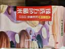 十月稻田 五色糙米 5斤 五谷杂粮米 粗粮饭主食 新米 糙米 黑米 健身粥米 实拍图