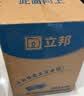 立邦硅藻墙面乳胶漆油漆内墙漆荷净抗甲醛全效54L/约75KG套装定制调色 实拍图