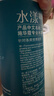 施华蔻专业水漾精华滋养洗发水1L水疗干性头发柔顺蛋白护理水润泽洗护养发丝 实拍图