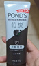 旁氏（POND'S）洁面乳120gx2竹炭控油 520礼物 实拍图