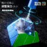 魔域文化三阶磁力魔方3阶速拧顺滑比赛专用初学者教学早教启蒙 实拍图