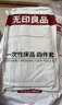 无印良品一次性床上四件套床单被套罩枕套加厚床上用品双人款巴洛克 实拍图