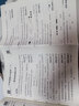 学而思2026新版小学测试卷期末冲刺100分下册 科学备考易错题高频考题 语文数学英语期末押题卷复习卷专项训练卷-WXB 语文+数学（2套） 二年级下 晒单实拍图