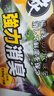 巨奇（JUQI）冰箱除味剂除臭消毒杀菌冷藏室去异味除腐肉臭神器150g*3盒 实拍图