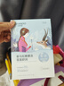 自然堂【邓凯同款】雪莲舒缓保湿面膜26ml*5 补水保湿滋润 敏肌母亲节 实拍图