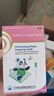 【2盒装】宝尼 小儿咳嗽糖浆 15ml/盒 实拍图