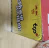红牛（RedBull）维生素牛磺酸饮料 250ml*6罐/组 功能饮料 保健食品 实拍图