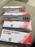 【原研进口】倍他乐克 琥珀酸美托洛尔缓释片47.5mg*28片/盒4盒装 实拍图