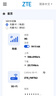 中兴（ZTE）F40 5G RedCap随身wifi6免插卡/轻量化5G移动wifi/无线网便携式路由器热点车载笔记本电脑上网流量 实拍图