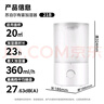 苏泊尔（SUPOR）加湿器小型落地净化器卧室办公桌面家用增湿器大容量雾化加湿器空调电风扇伴侣EHTN-21B礼品 实拍图