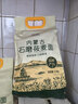 格琳诺尔石磨莜麦面粉5斤 内蒙古特产莜面粉 莜面鱼鱼燕麦粗粮 营养早餐 实拍图