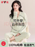 雅鹿带胸垫睡衣女款春秋纯棉2025新款春款家居服套装可外穿女士夏季 NSALM-清新绿【纯棉带胸垫】588 M 【推荐80-100斤】 实拍图