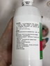 爱尔康 傲滴隐形眼镜多功能护理液355ml 清洁杀菌除蛋白进口 实拍图