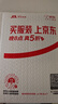 海康威视（HIKVISION）8GB USB2.0 U盘小巧迷你X301 投标招标U盘 系统安装U盘 电脑办公车载专用优盘 金属U盘防尘防水 实拍图