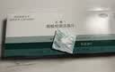 米雅 酪酸梭菌活菌片 20片 *4盒成人儿童益生菌调理菌群紊乱 便秘 拉肚子 腹泻 肠易激 肠胃消化用药原研进口 实拍图