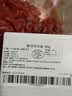 其他品牌鲜切牛肉丝180g/盒 实拍图