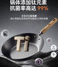 中康有钛抗菌仿生不粘煎锅铁锅无涂层煎锅家用煎蛋铁锅电磁炉通用28cm 实拍图