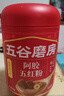 五谷磨房阿胶五红粉桃花颜红枣阿胶粉即食早餐冲饮代餐粉240g 实拍图
