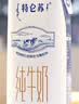 蒙牛特仑苏纯牛奶全脂灭菌乳利乐钻250ml*16盒*2箱 送礼部分地区3月产 实拍图