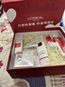 欧莱雅（LOREAL）套装抗皱紧致护肤礼盒化妆品水乳补水保湿淡纹送妈妈送女友礼物 复颜抗皱礼盒7件套(90%买家选择) 实拍图