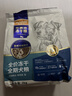 麦富迪狗粮 舒然鱼油狗粮成幼犬粮比熊贵宾清火祛泪痕 鸭肉梨2kg 实拍图