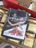 良品铺子 火辣大满贯618g零食大礼包辣条大辣片休闲零食办公室小吃量贩装 实拍图