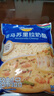 妙可蓝多马苏里拉芝士碎450g 奶酪碎  焗饭披萨拉丝烘焙原料 国产冷冻 实拍图