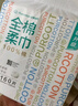 全棉时代【孙颖莎同款】洗脸巾160抽*1提悬挂式100%棉柔一次性毛巾20*20CM 实拍图