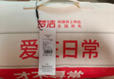 梦洁家纺[70周年]燃梦30%纤维大豆被A类抗菌春秋被150X200cm填充物约700g 实拍图