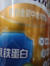 伊利欣活 金装中老年奶粉 送礼 送长辈 营养品 乳铁蛋白益生菌 800g 实拍图