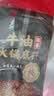 海底捞火锅底料 浓香牛油火锅底料150g*4（ 2~3人份）麻辣味火锅底料 实拍图