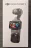 大疆 DJI Osmo Pocket 3 标准版 一英寸口袋云台相机 OP灵眸手持数码相机 旅游vlog 便携美颜摄像 实拍图