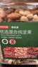 京东京造鲜来多 低GI优选混合坚果1kg 罐装每日坚果腰果扁桃仁核桃自营 实拍图