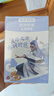 兔头妈妈儿童面霜 轻薄透气滋润保湿润肤 霜四季舒缓 3-12岁凉凉霜45g*2 实拍图