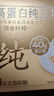 十月稻田 米她她 高蛋白纯黄豆豆浆粉(20g*20条) 无糖添加豆浆粉 早餐冲饮 实拍图