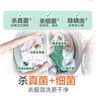 滴露（Dettol）衣物除菌液薰衣草3L 99.9%杀菌除螨 内衣衣物消毒液 可配洗衣液 实拍图