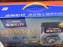 雀巢（Nestle）怡养益护因子中老年奶粉700g*2  奶粉礼盒 送礼送长辈成人奶粉 实拍图
