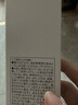 芙丽芳丝（Freeplus）洗面奶男女士氨基酸洁面乳100g*2生日母亲节礼物送妈妈 实拍图