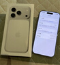 Apple/苹果【保底129元合约返100话费】iPhone 17 Pro 256GB 银色支持移动联通电信5G双卡双待 实拍图