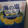 大马碧富 海盐咸柠檬味 180g/盒 马来西亚进口 清新口气 【整盒装非散装】 实拍图