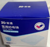振德医用无菌纱布片块 纱布敷料10*10cm 60片 一次性敷料伤口换药包 实拍图