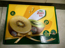 佳沛（zespri）新西兰阳光金奇异果10粒巨大果单果146-175g 猕猴桃水果礼盒 实拍图