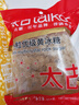 太古小粒优级黄冰糖454g土冰糖块黄糖雪梨煲汤小颗粒黄糖 烘焙原料 实拍图
