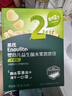 英氏（Engnice）英氏婴幼儿益生菌溶豆苹果味 宝宝婴儿零食辅食18g 6个月以上 实拍图