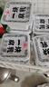海会寺一块腐乳白味18g*9块 豆腐乳 霉豆腐 独立包装 下饭拌饭酱 实拍图