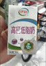 伊利【新鲜日期】高钙低脂牛奶 250ml*21盒 加25%钙 礼盒装 3月产 实拍图